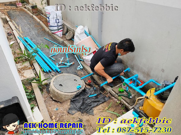 รับติดตั้งปั๊มน้ำบางกะปิ