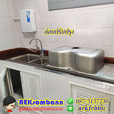 ซิงค์ล้างจาน