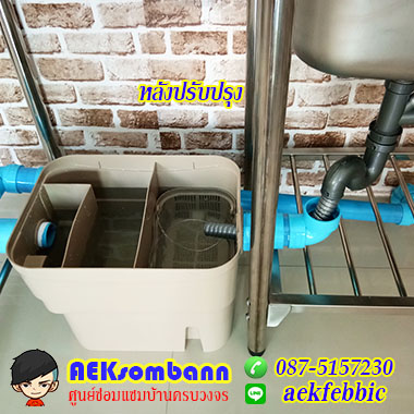 ซ่อมซิงค์ล้างจานบางเขน