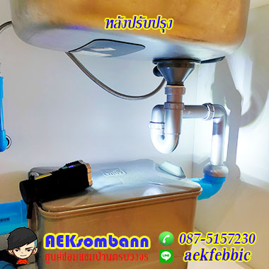 ซ่อมซิงค์ล้างจานสายไหม