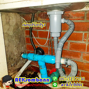 ซ่อมซิงค์ล้างจานสายไหม 06
