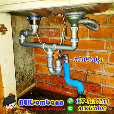ซ่อมซิงค์ล้างจานสายไหม 07