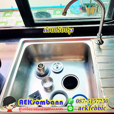 ซ่อมซิงค์ล้างจานสายไหม 09